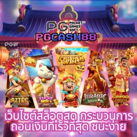 สล็อตxo 888